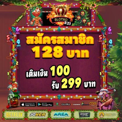 Casino Webcam SLOT JILI Login